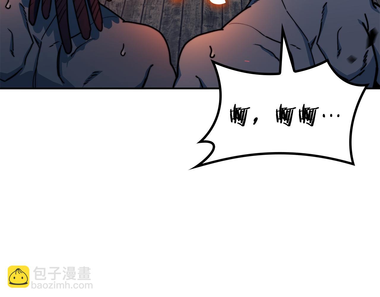 109话 海盗王6