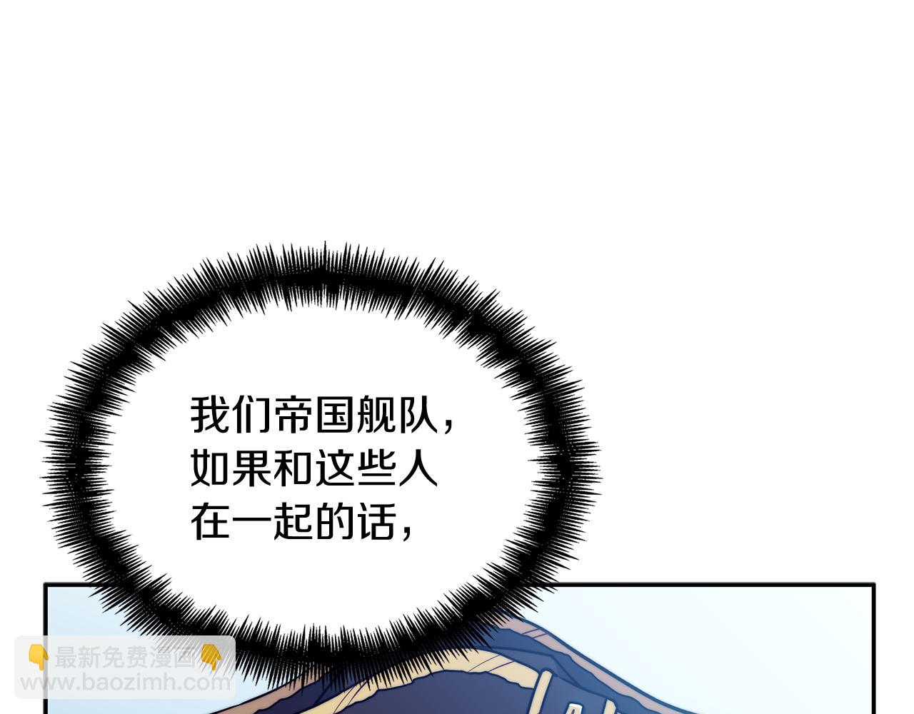 109话 海盗王66