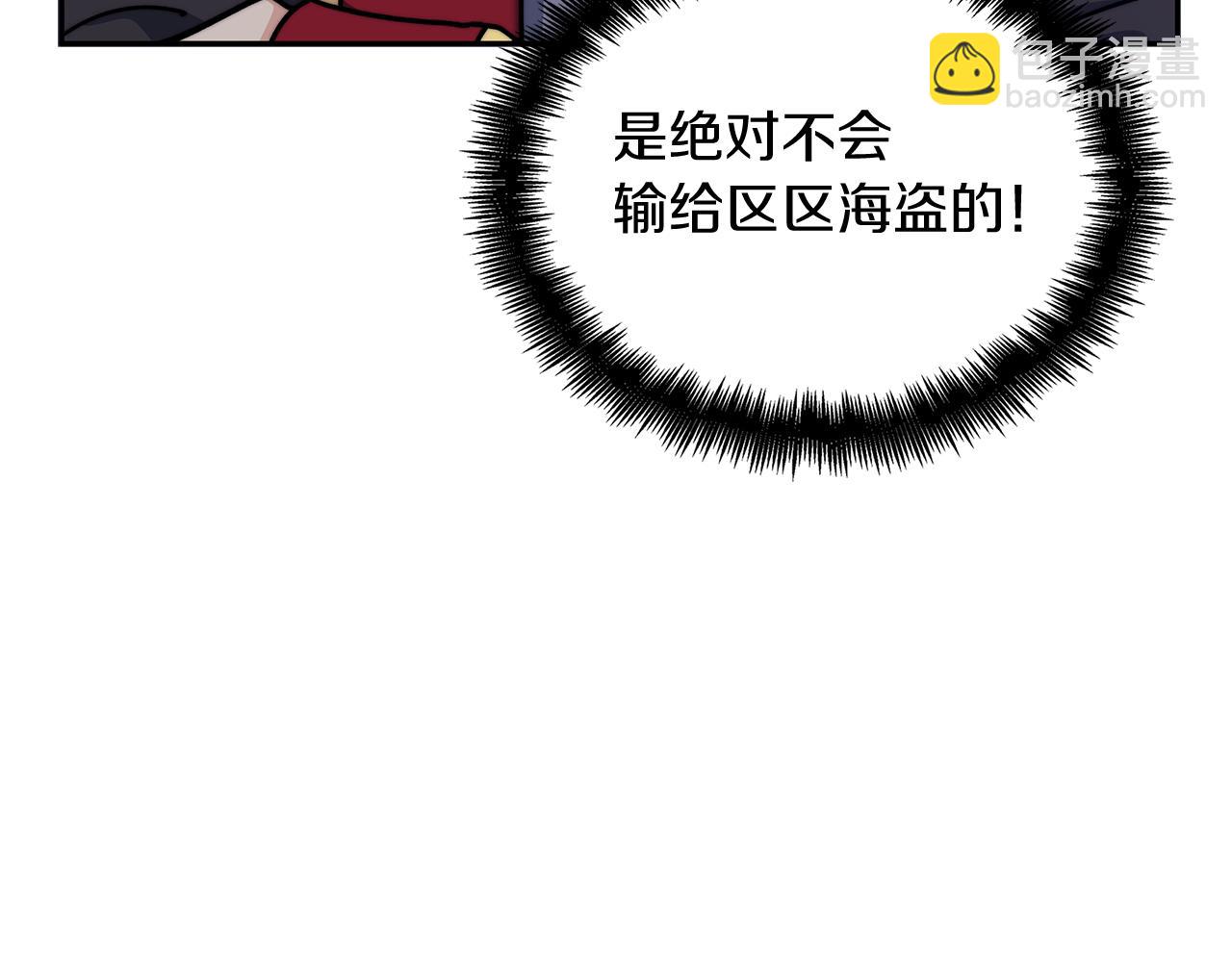 109话 海盗王68