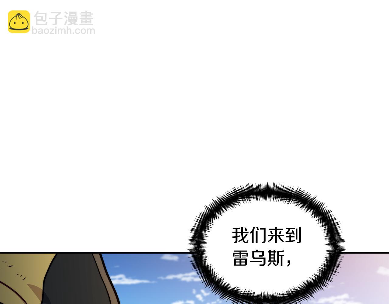 109话 海盗王73