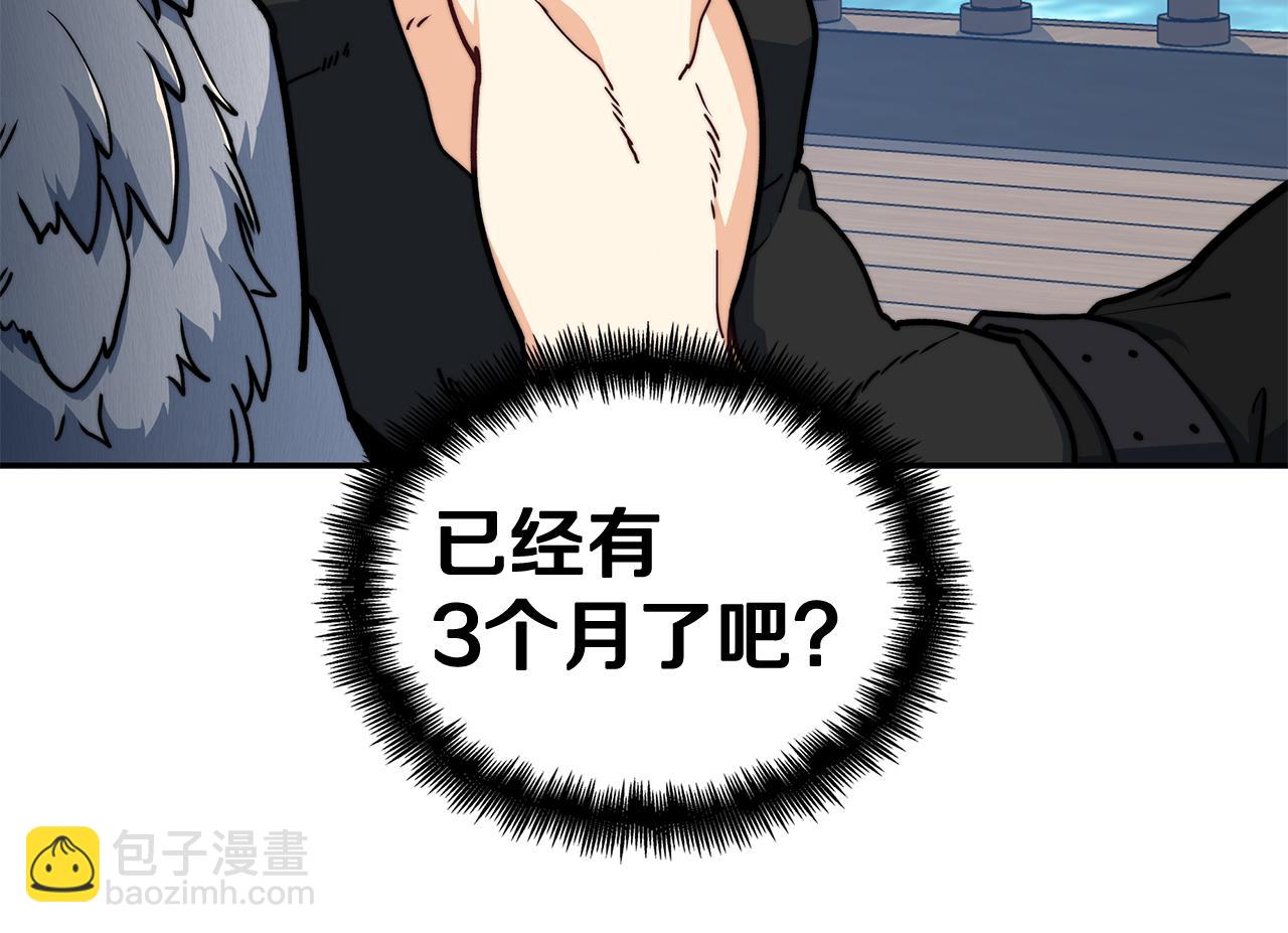 109话 海盗王75
