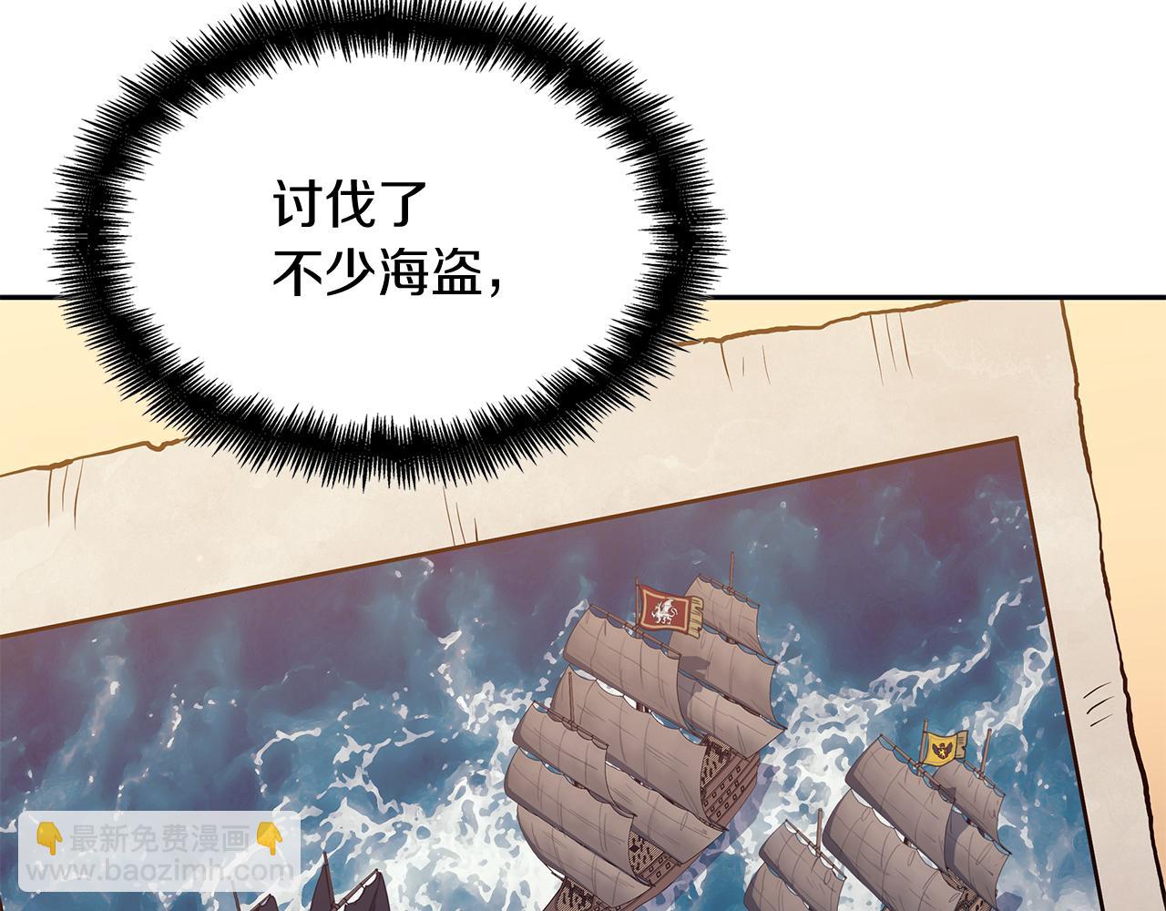 109话 海盗王77