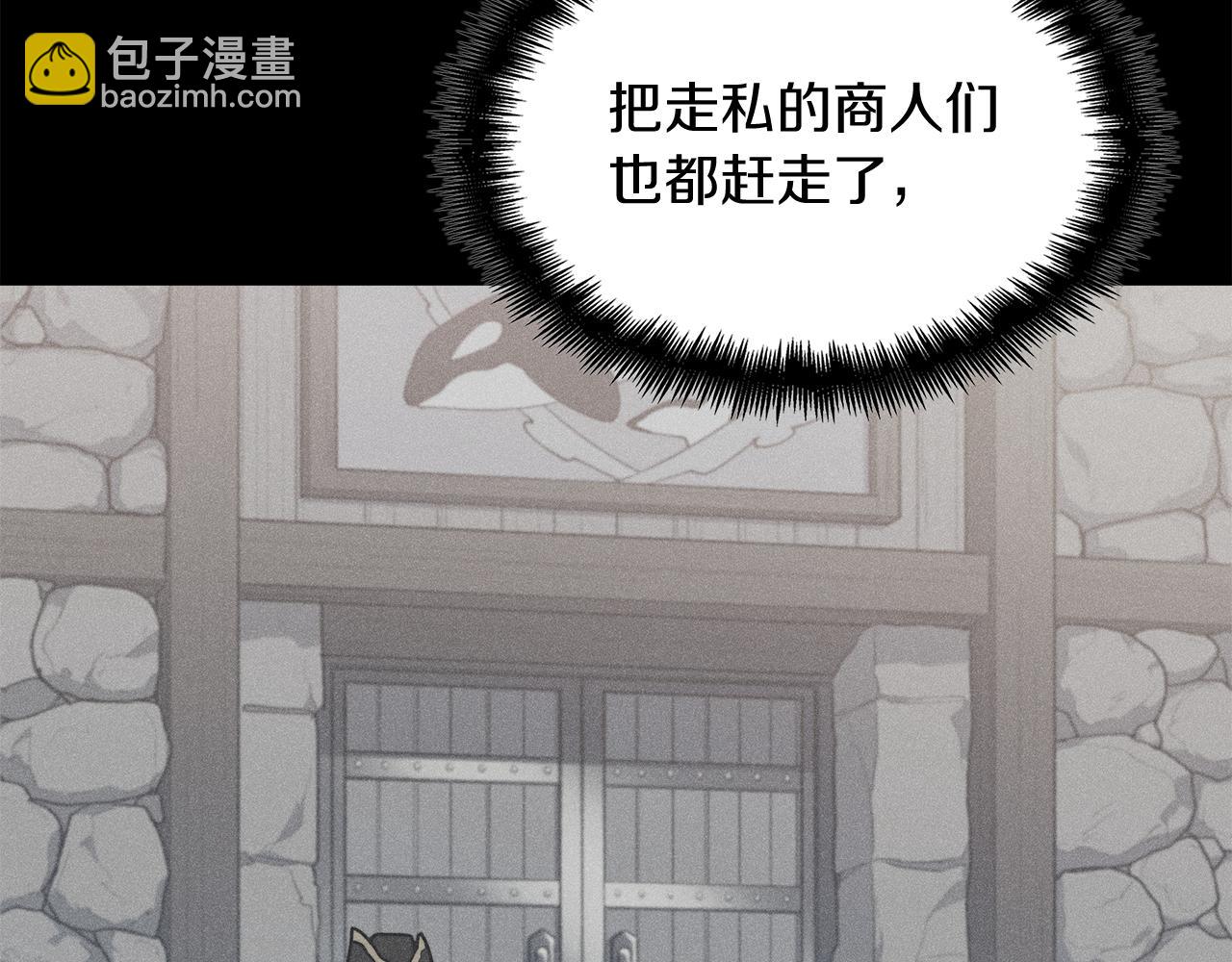 109话 海盗王79