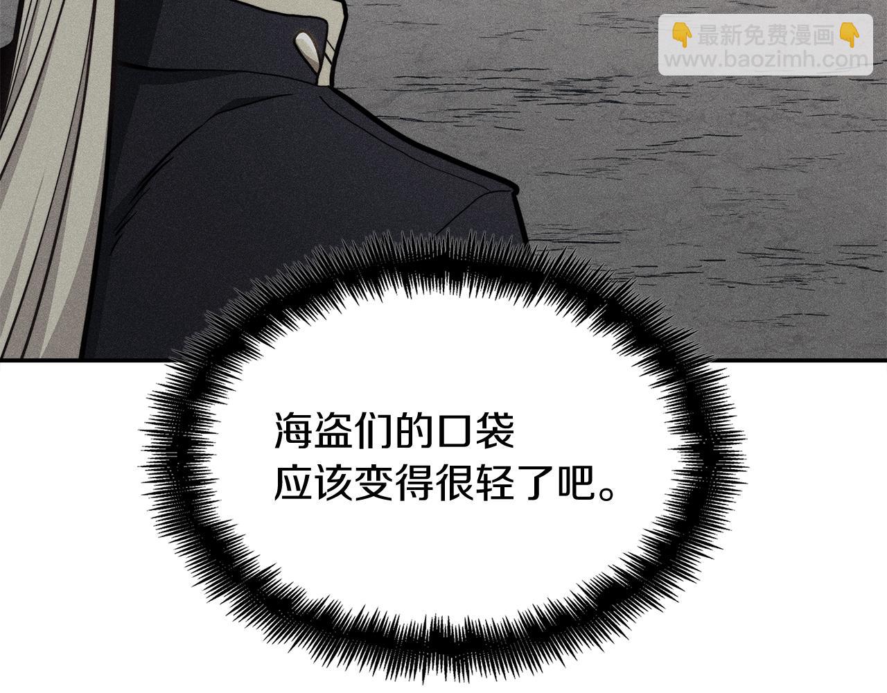 109话 海盗王81