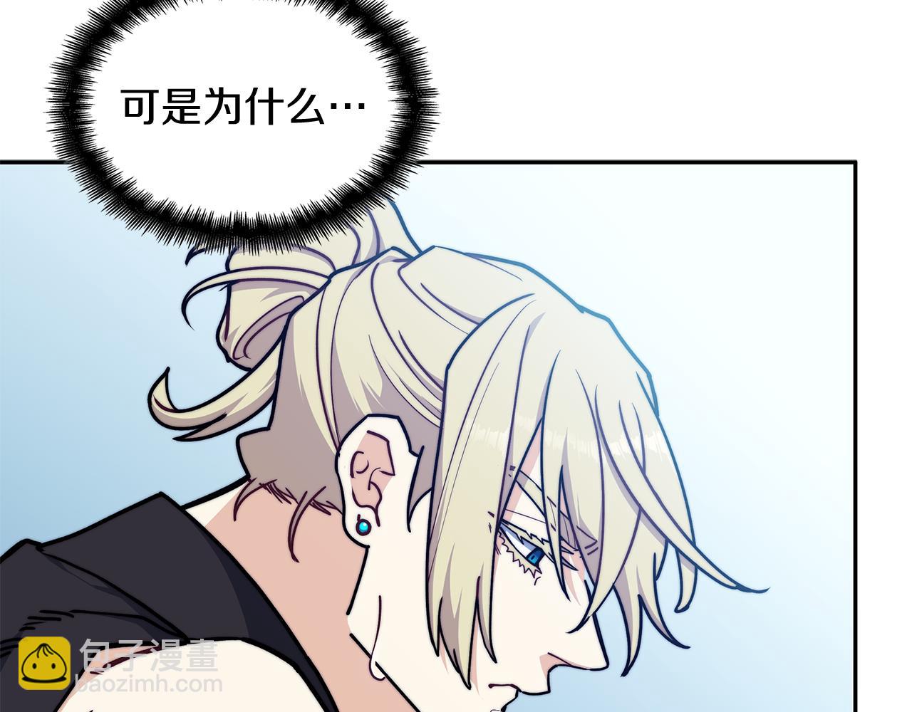 109话 海盗王83