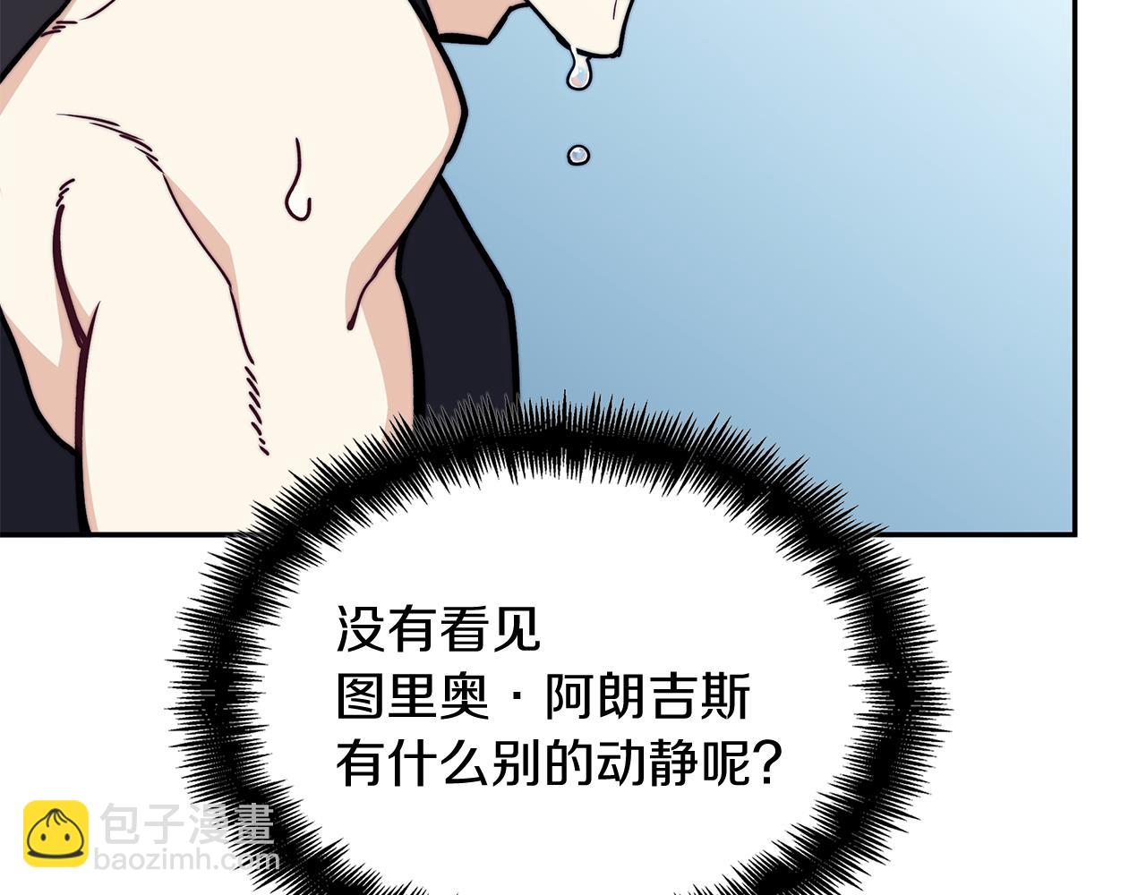 109话 海盗王84