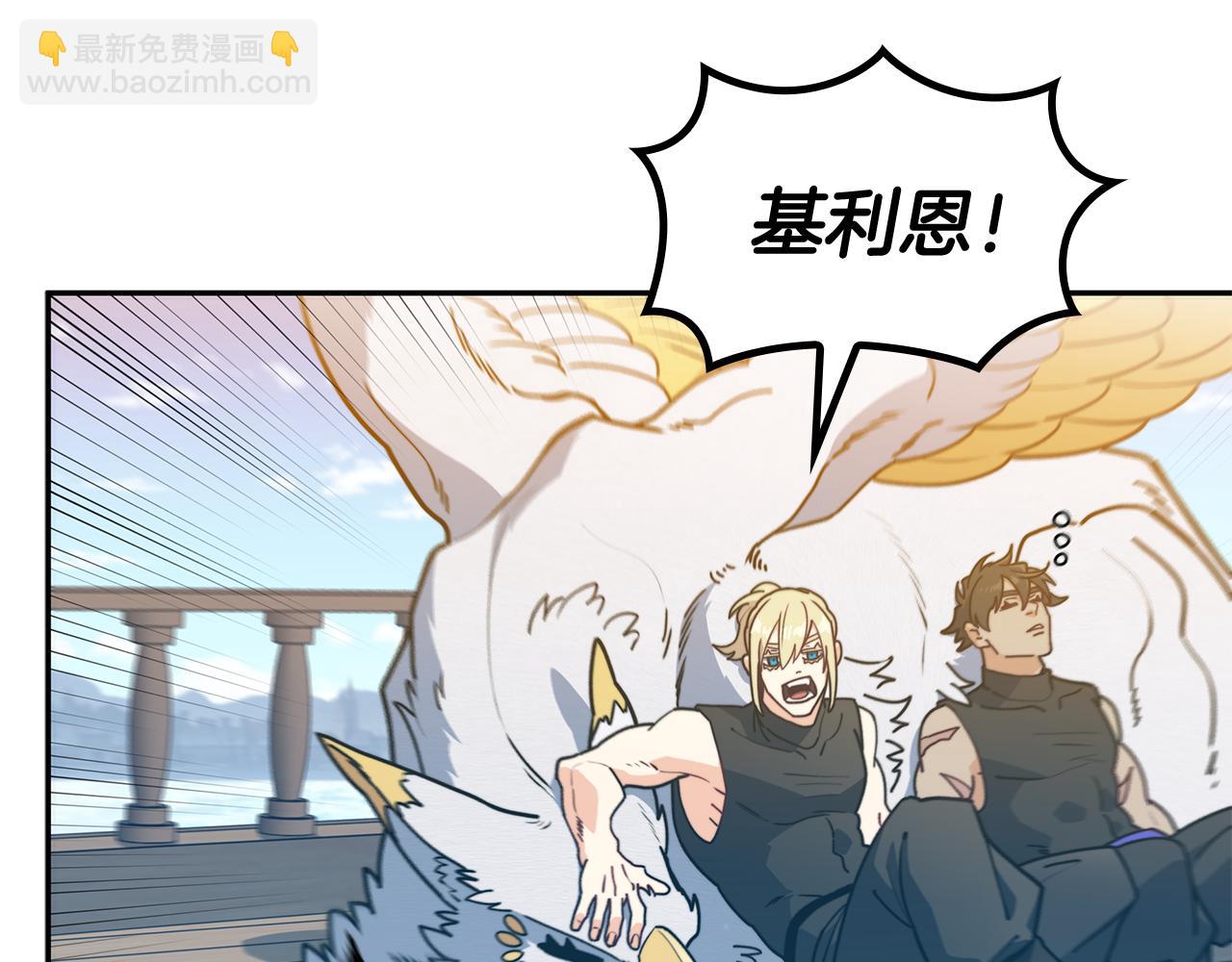 109话 海盗王86