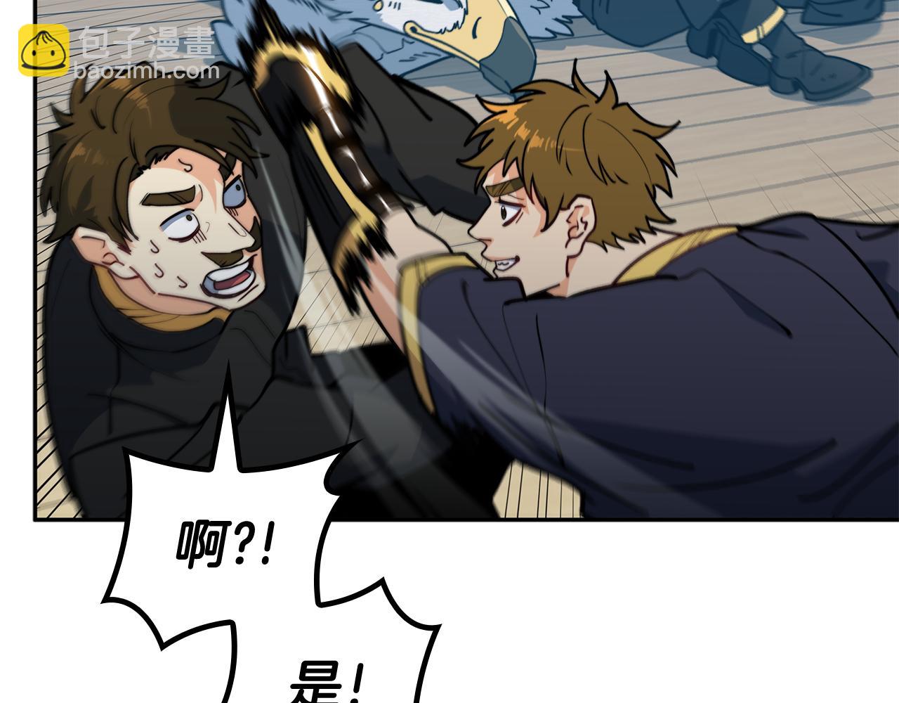 109话 海盗王87
