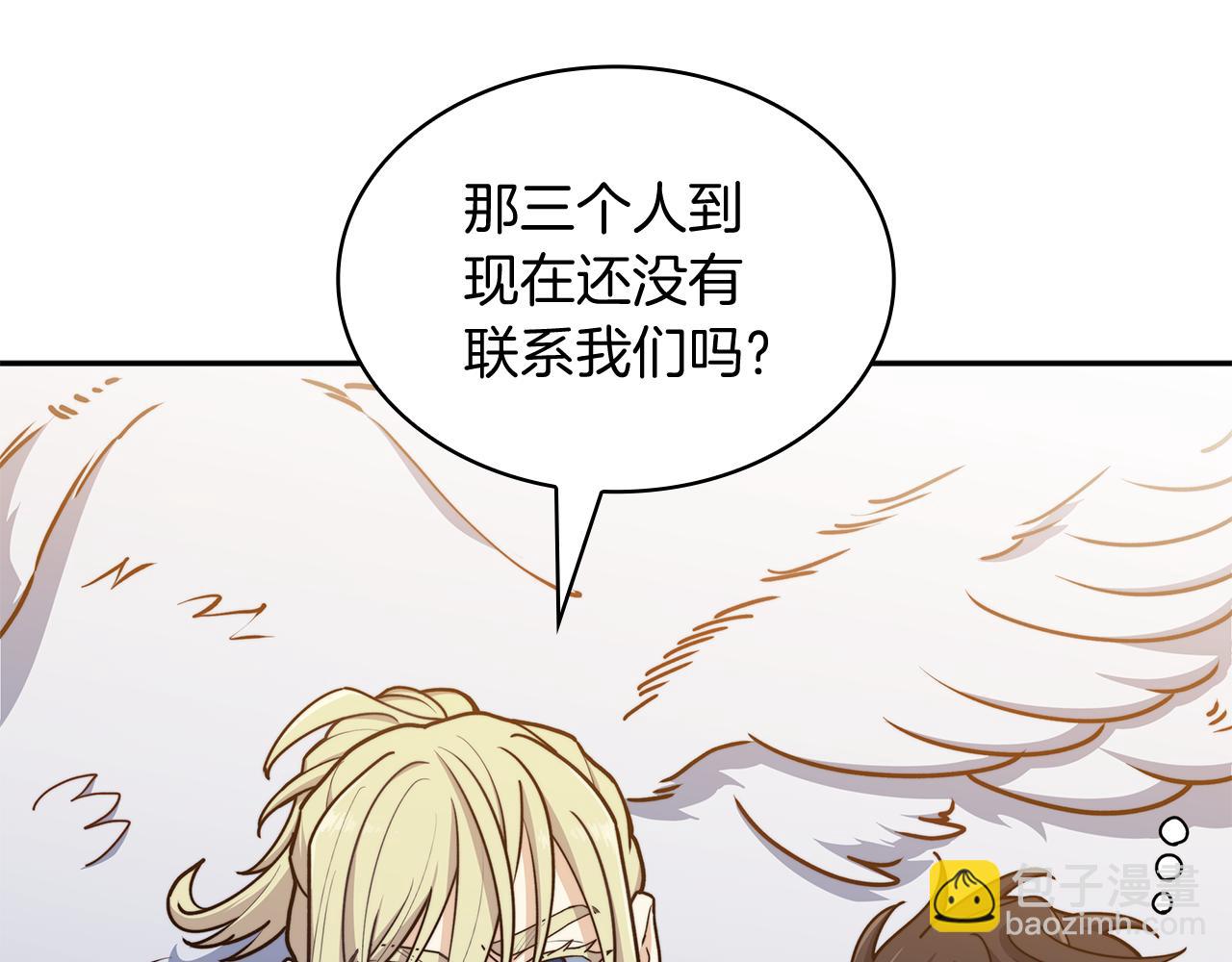 109话 海盗王89