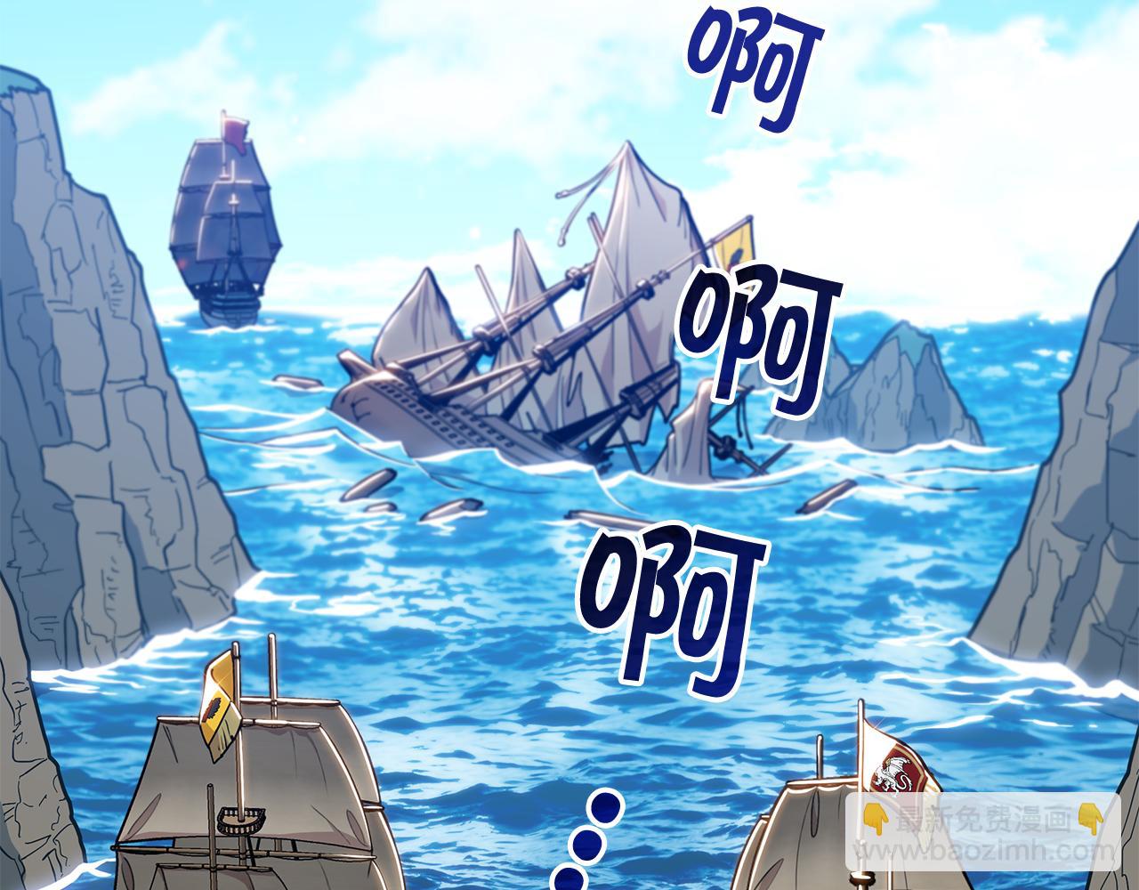 第110话 海盗的反击111