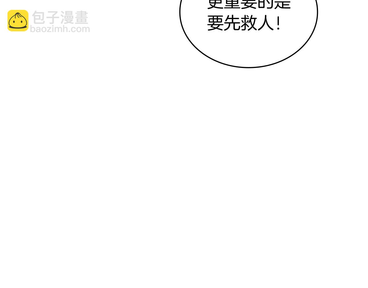 第110话 海盗的反击116