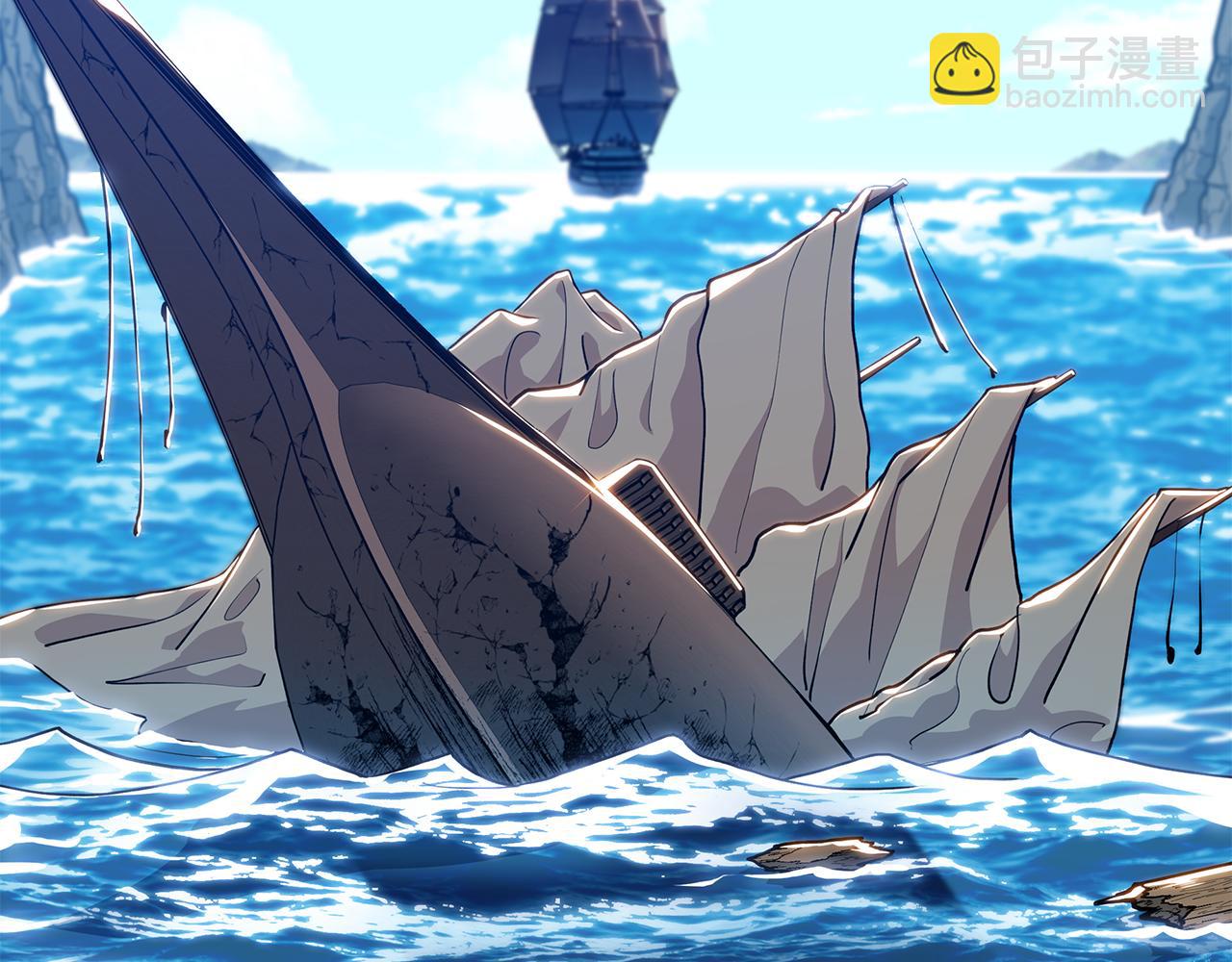第110话 海盗的反击121