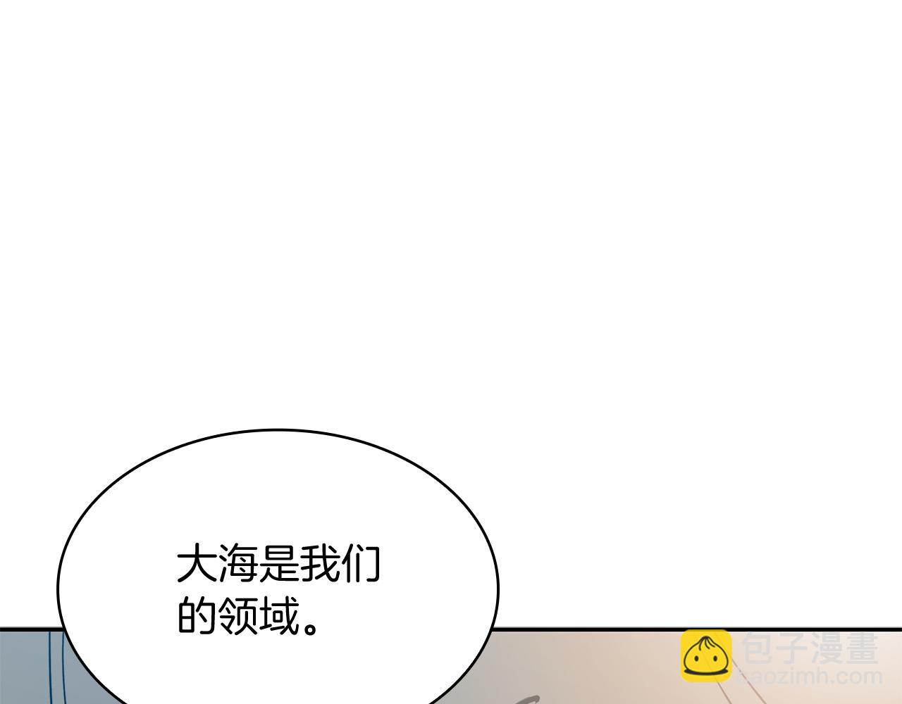 第110话 海盗的反击123
