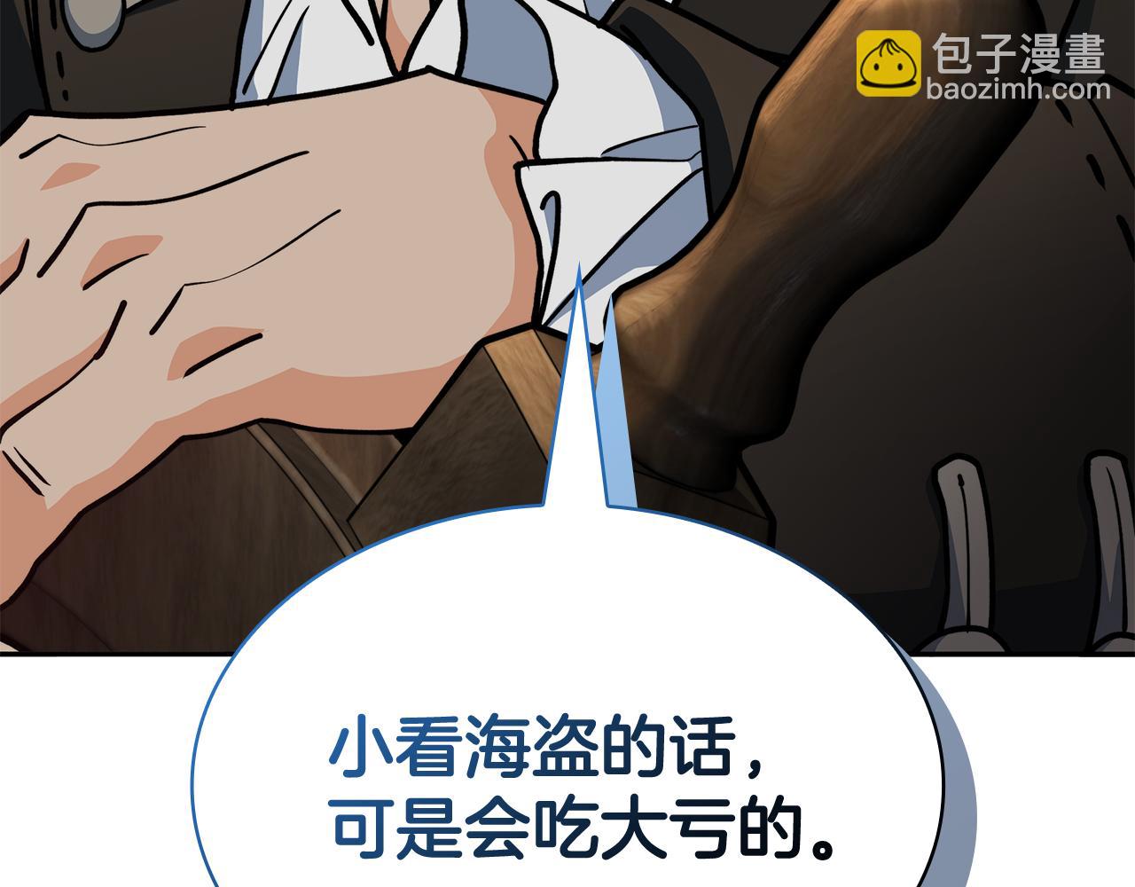 第110话 海盗的反击126