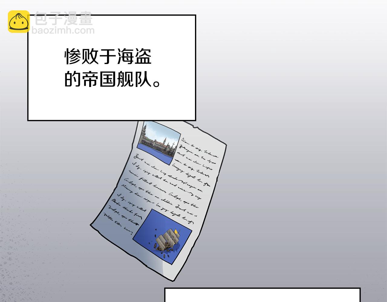 第110话 海盗的反击130