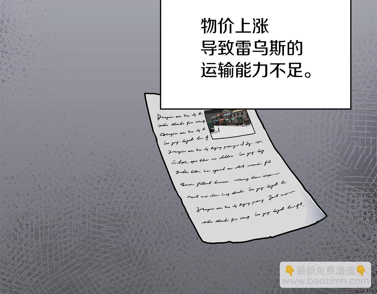第110话 海盗的反击131