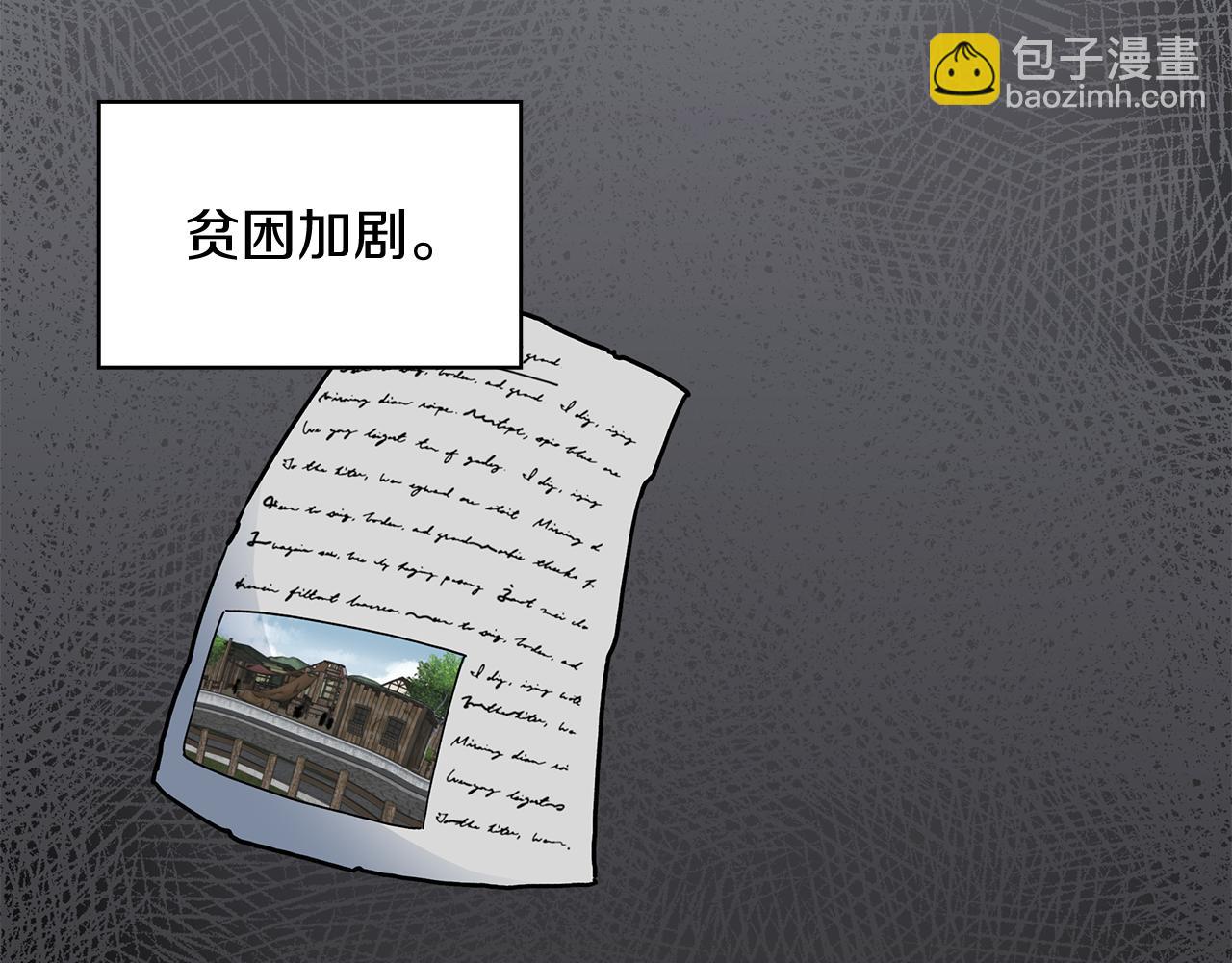 第110话 海盗的反击132