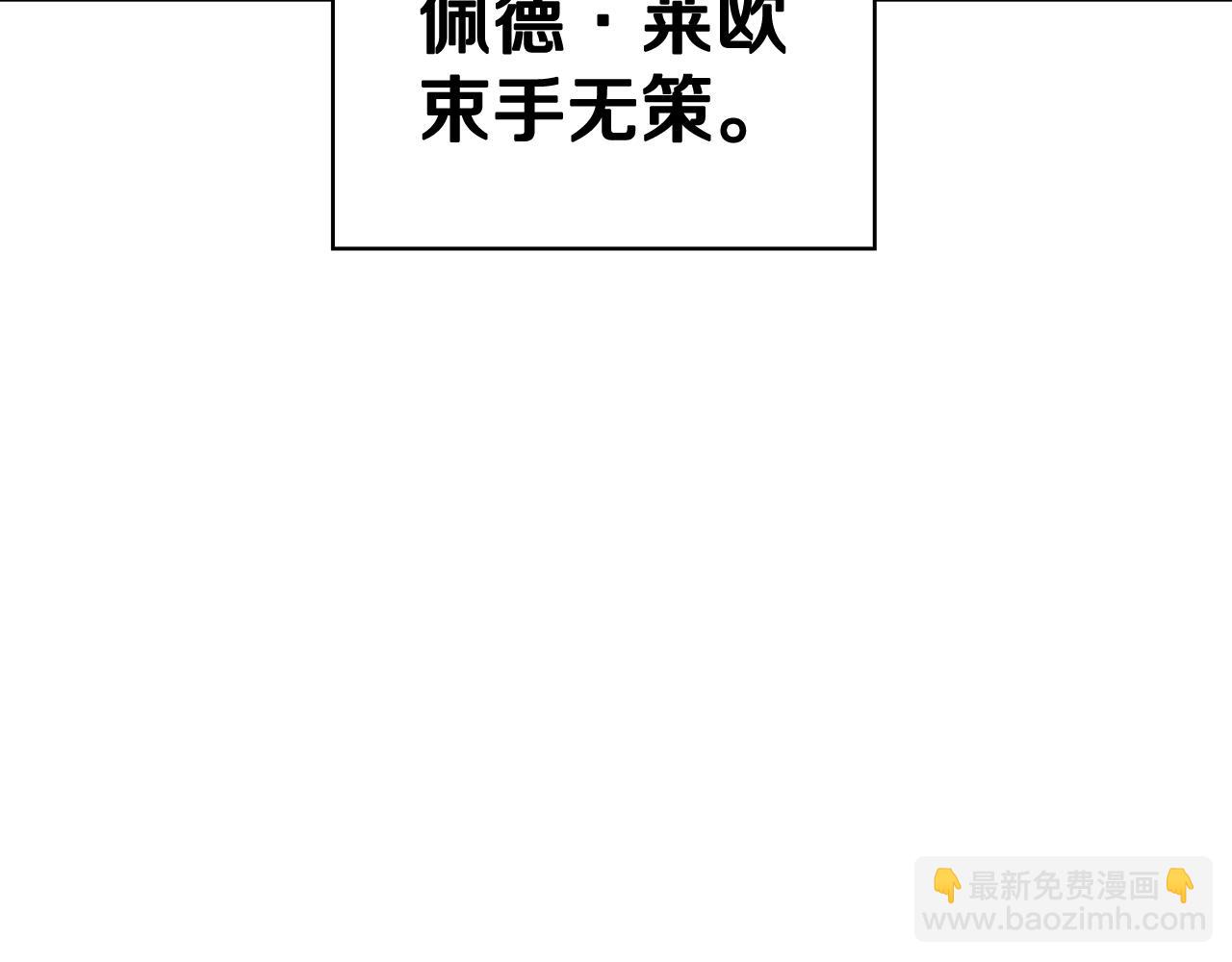 第110话 海盗的反击134