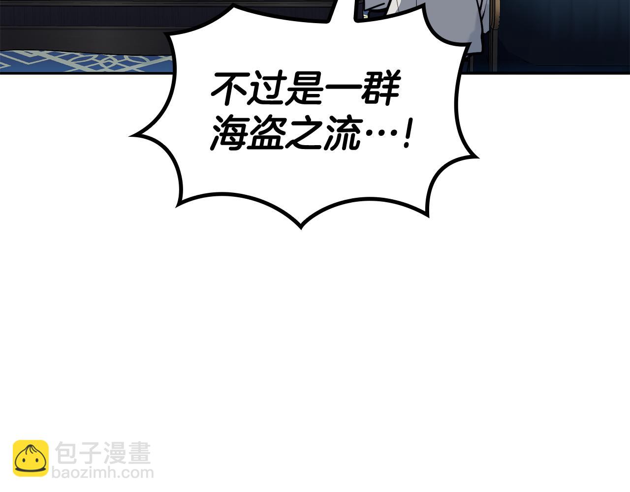 第110话 海盗的反击140