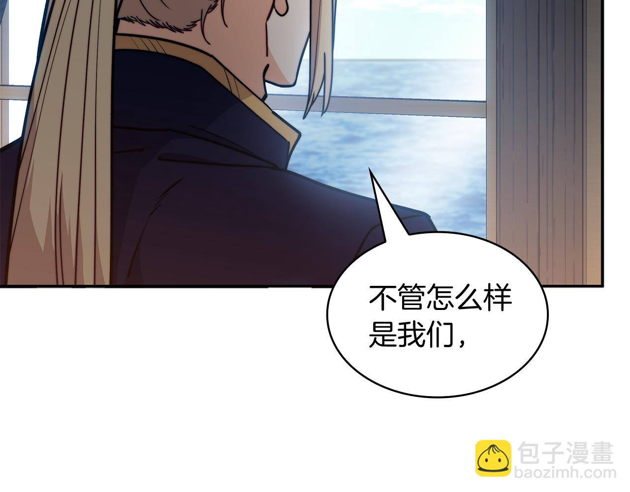 第110话 海盗的反击142
