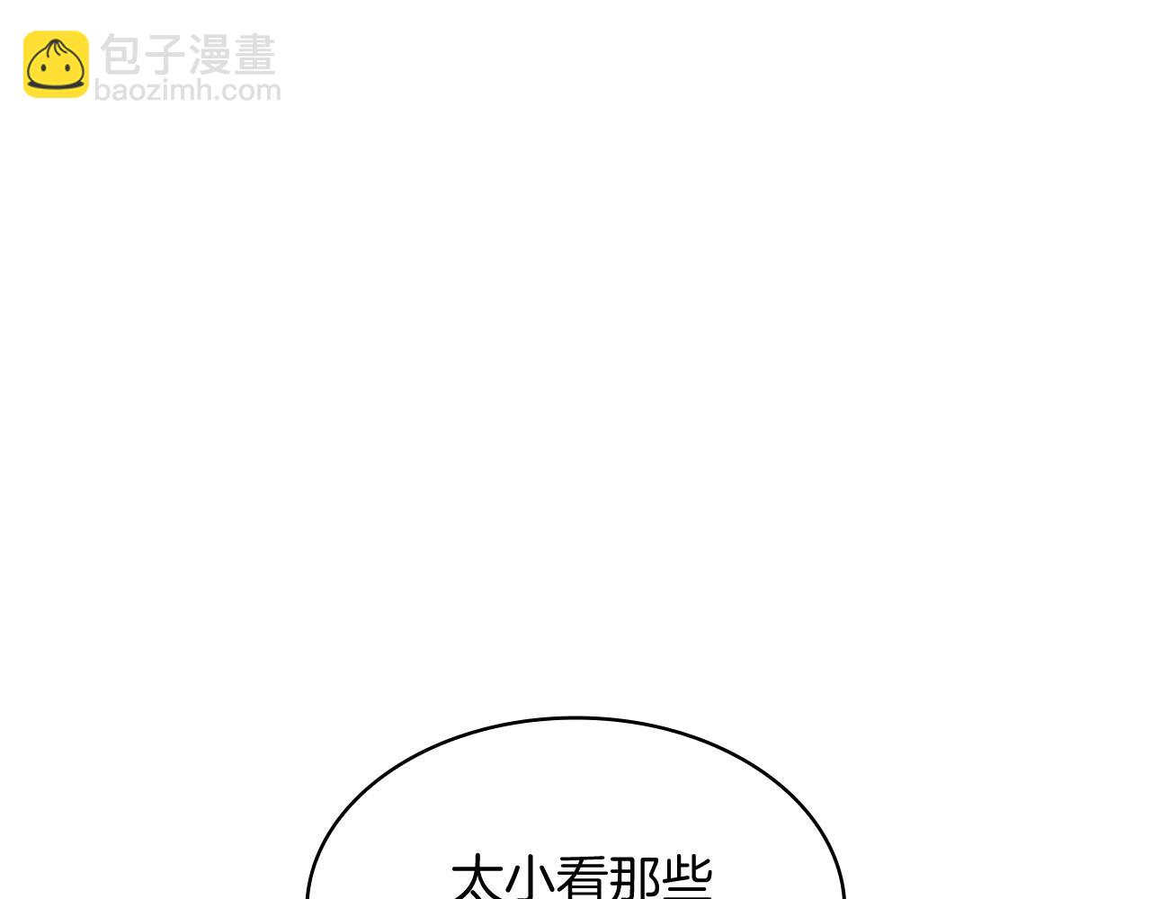 第110话 海盗的反击143