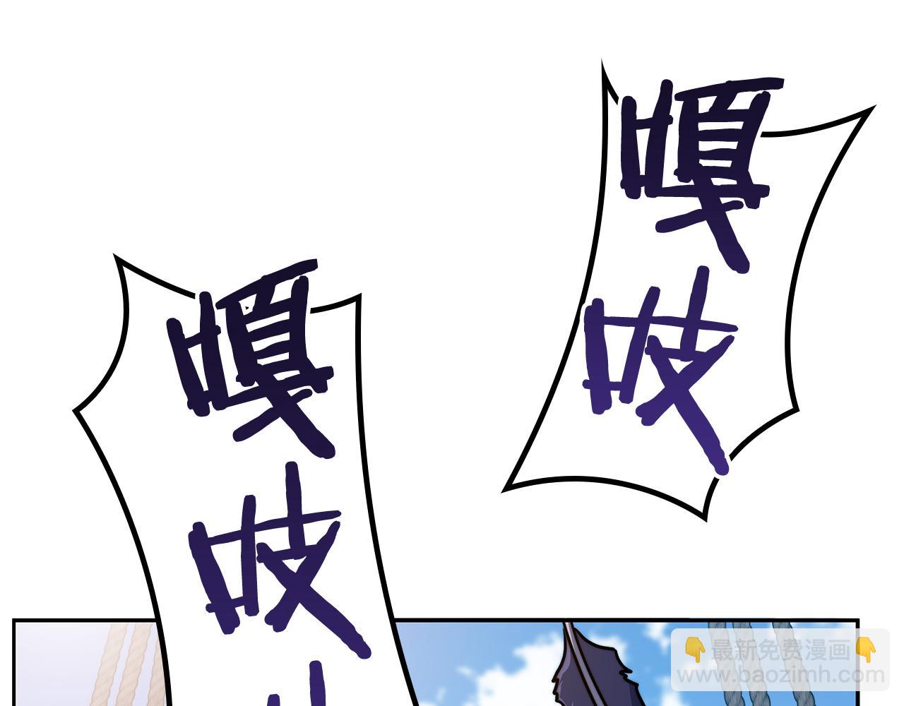 第110话 海盗的反击15