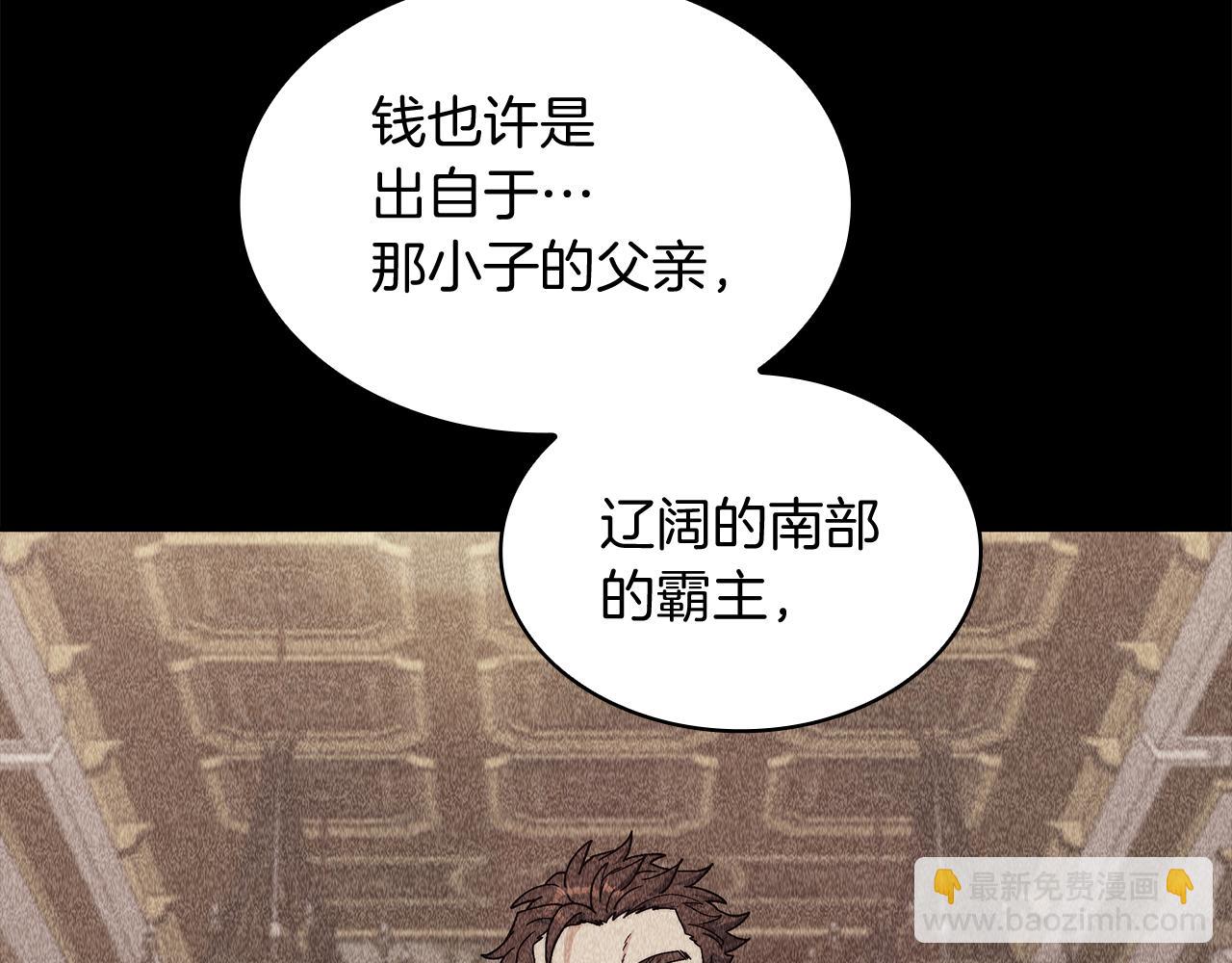 第110话 海盗的反击151