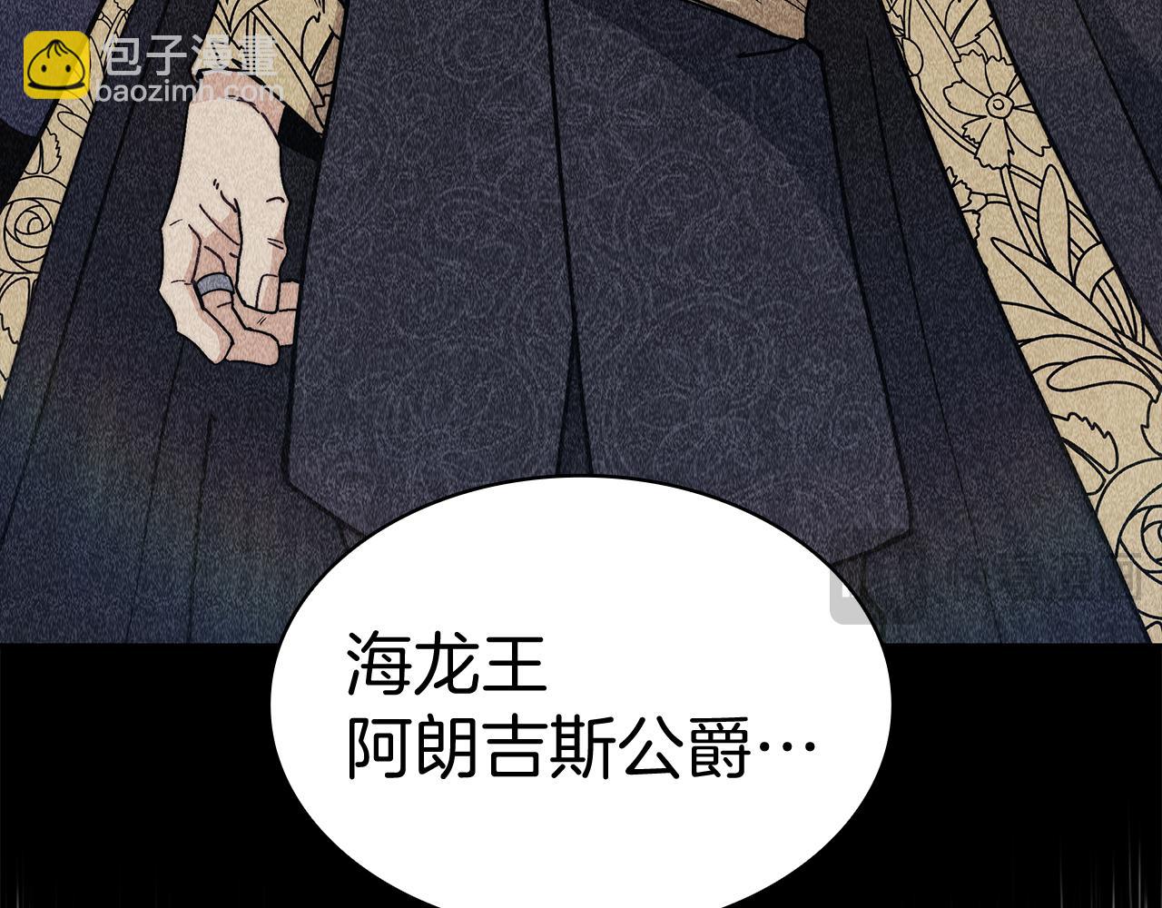 第110话 海盗的反击153
