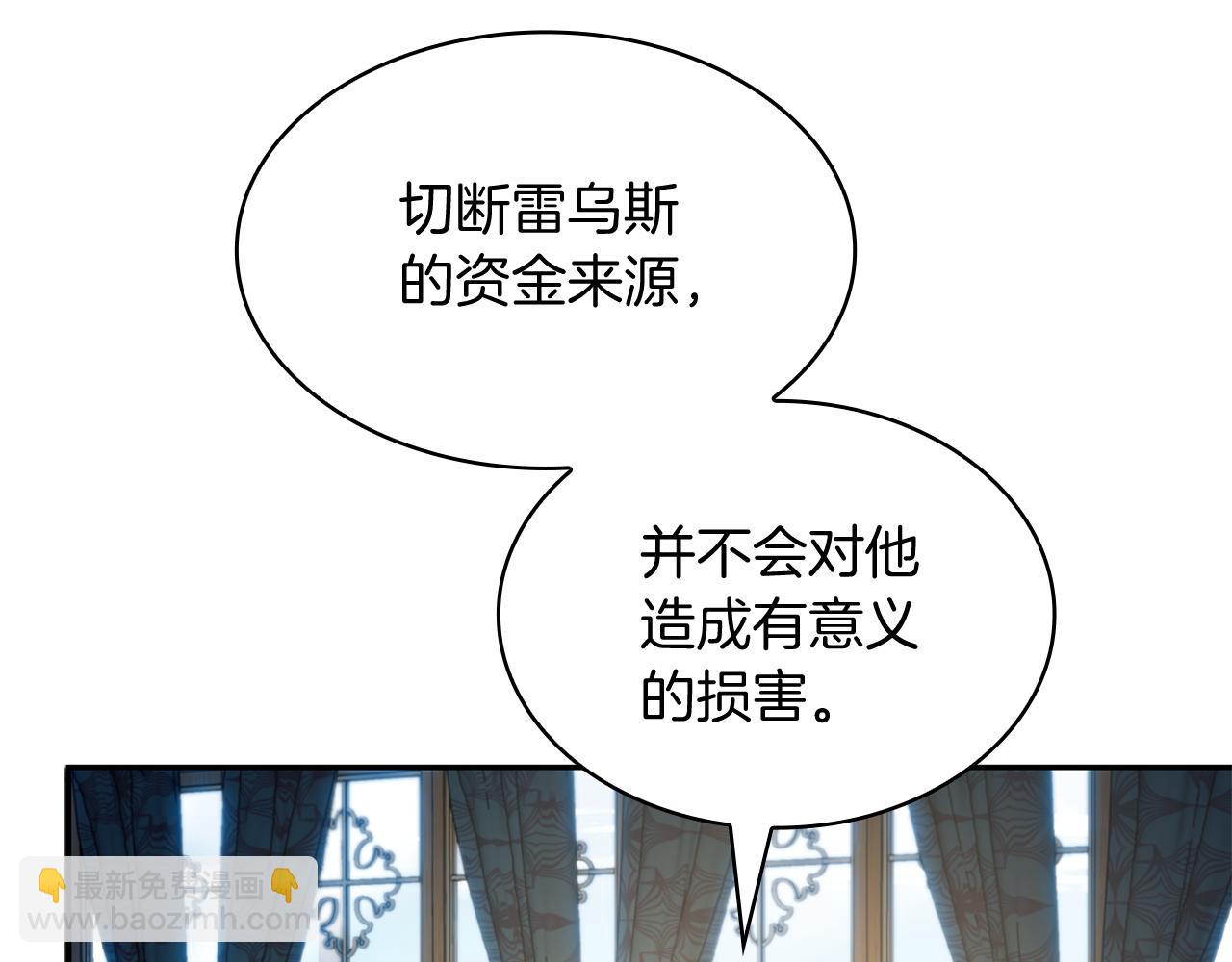 第110话 海盗的反击155