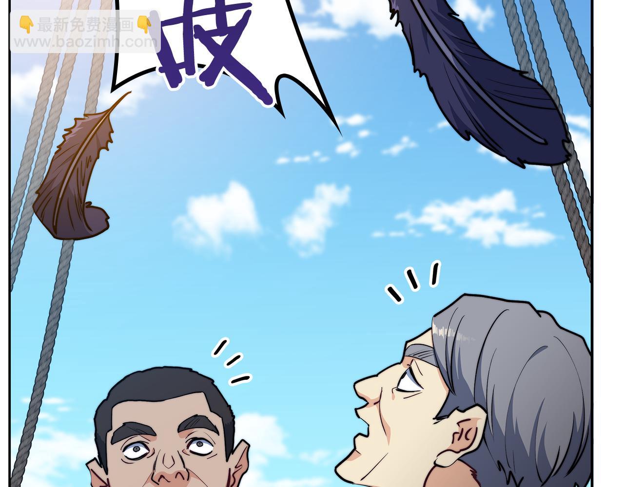 第110话 海盗的反击16