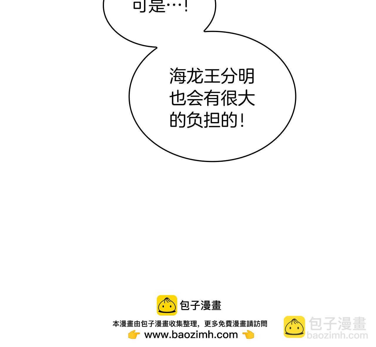 第110话 海盗的反击161