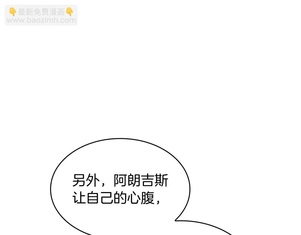 第110话 海盗的反击162