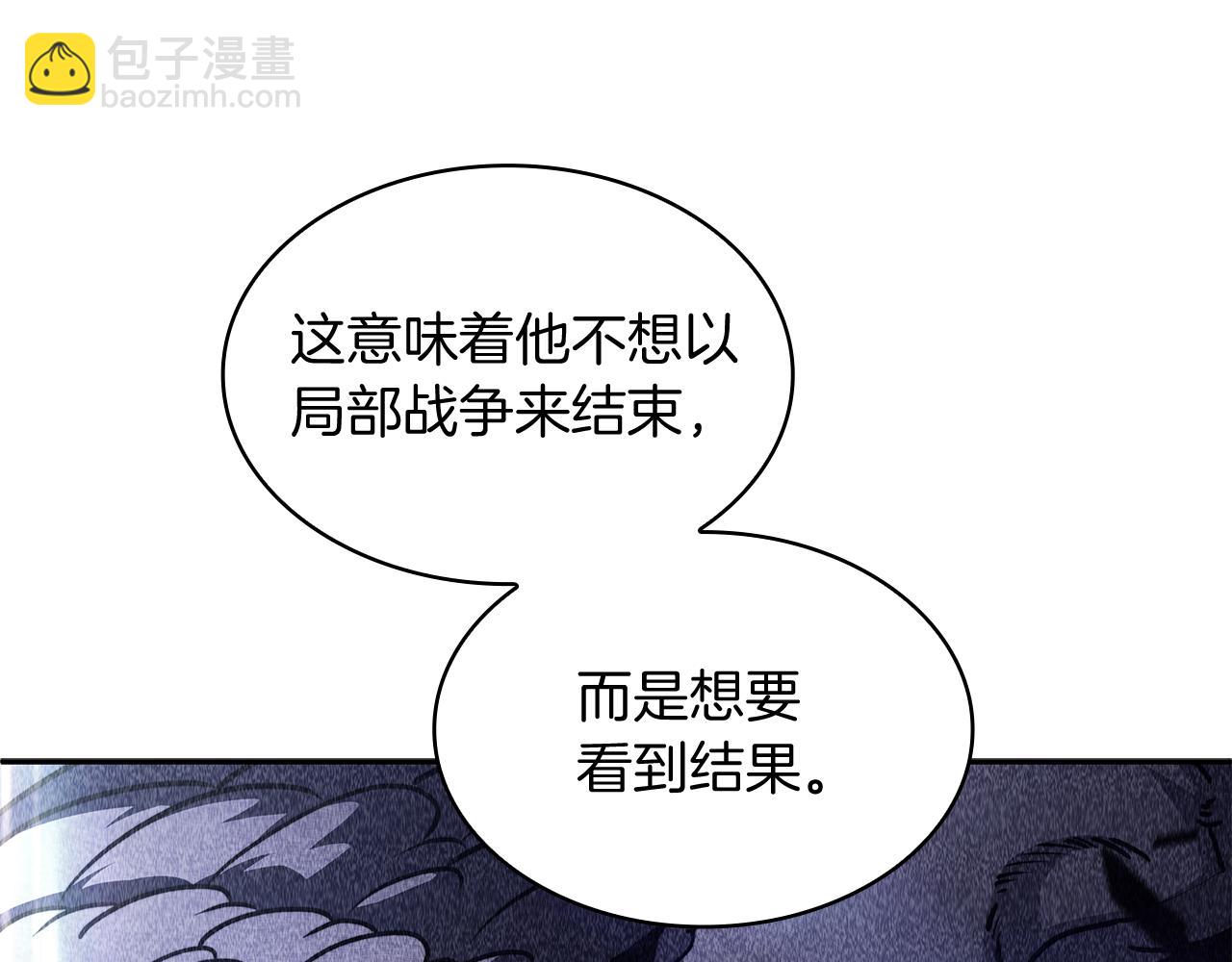 第110话 海盗的反击166