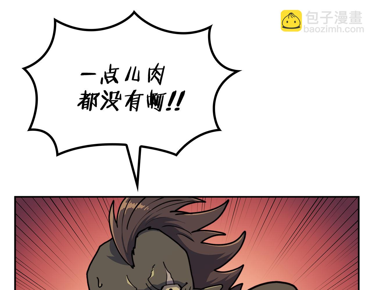 第110话 海盗的反击183