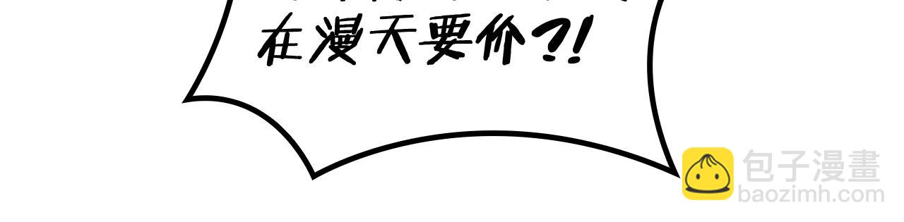 第110话 海盗的反击185