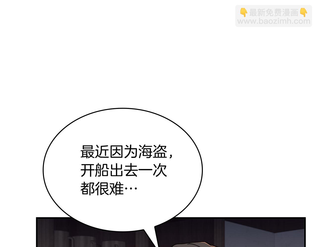 第110话 海盗的反击189