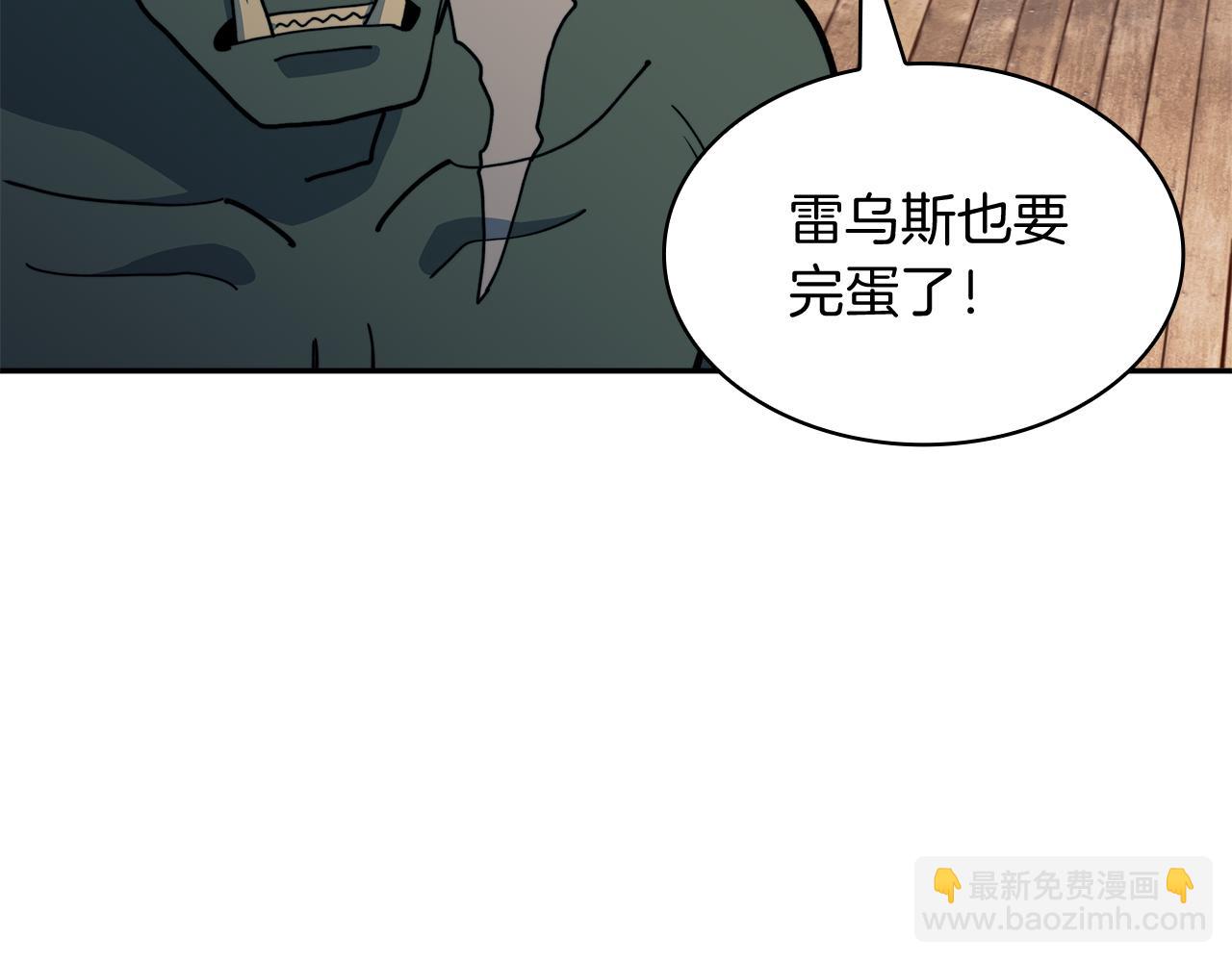 第110话 海盗的反击193
