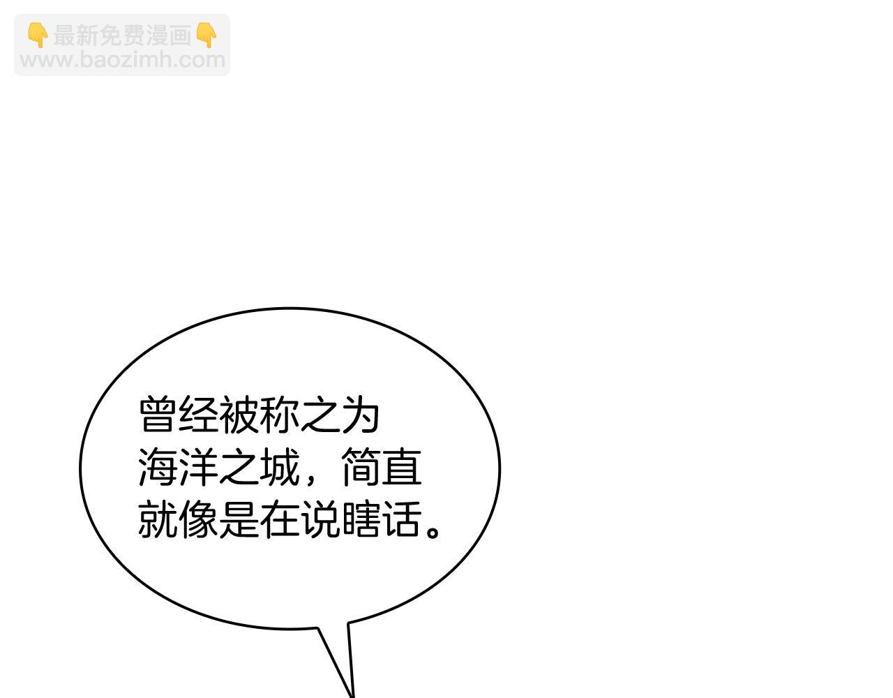 第110话 海盗的反击194