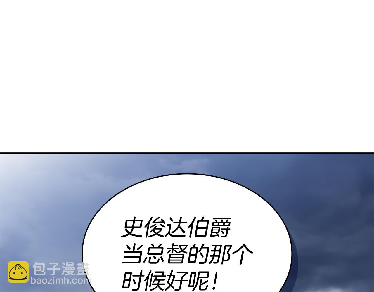 第110话 海盗的反击197