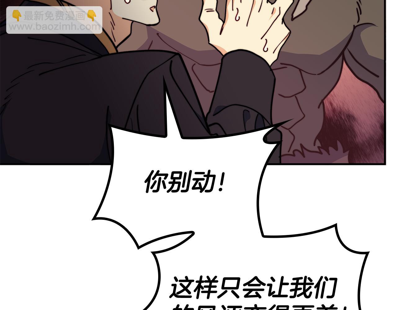 第110话 海盗的反击203