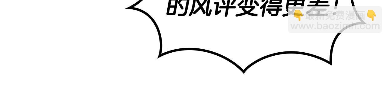 第110话 海盗的反击204
