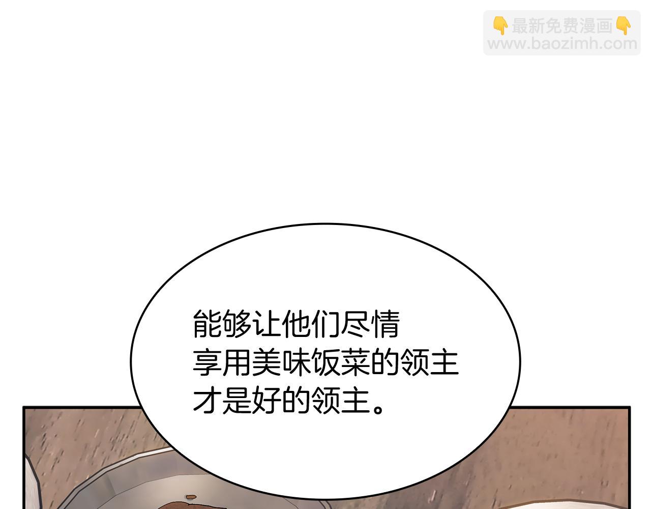 第110话 海盗的反击208