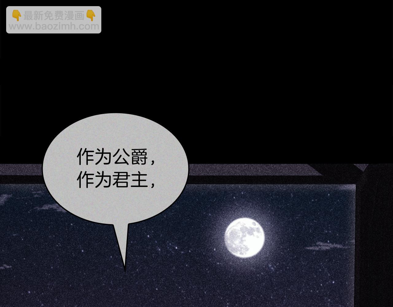 第110话 海盗的反击221