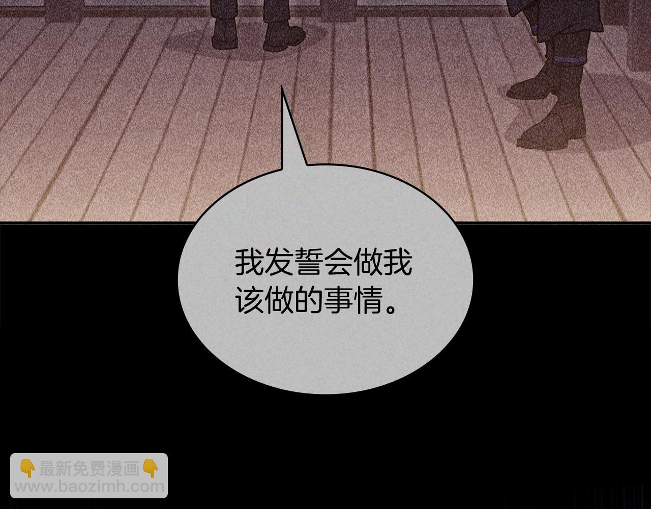 第110话 海盗的反击223