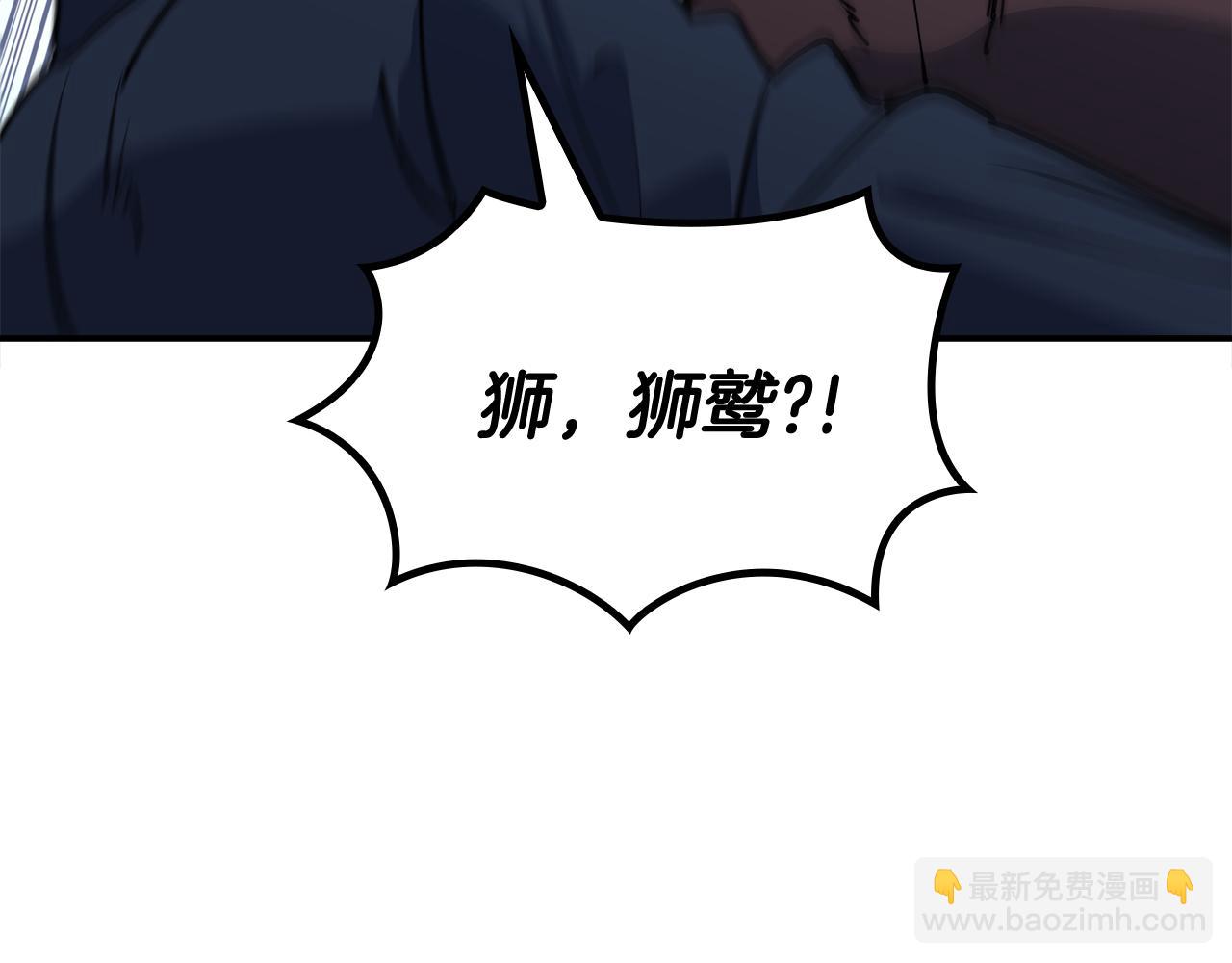 第110话 海盗的反击23