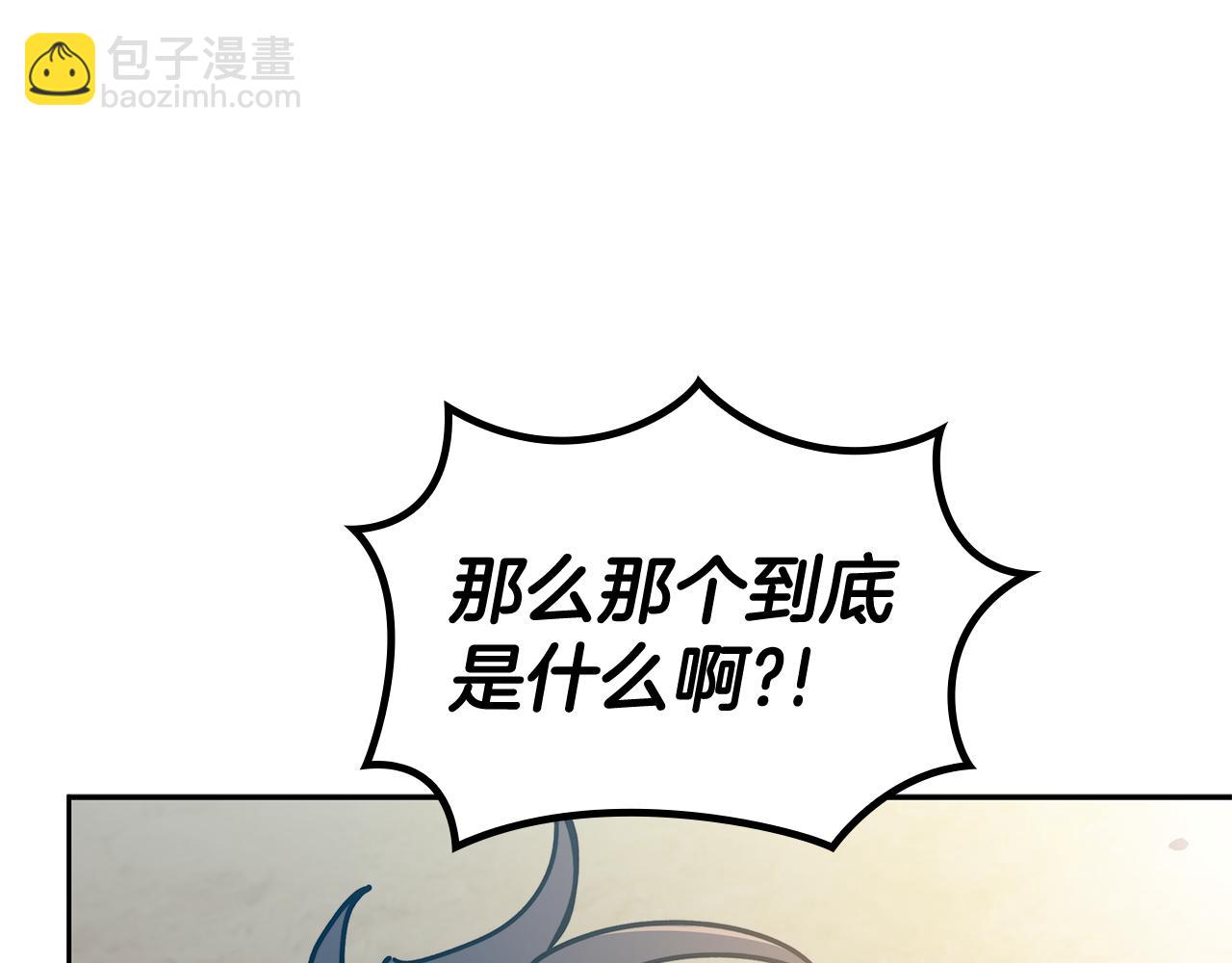 第110话 海盗的反击233