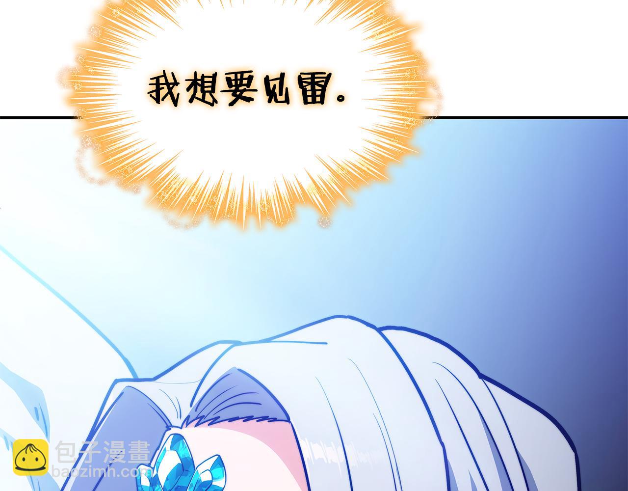 第110话 海盗的反击256