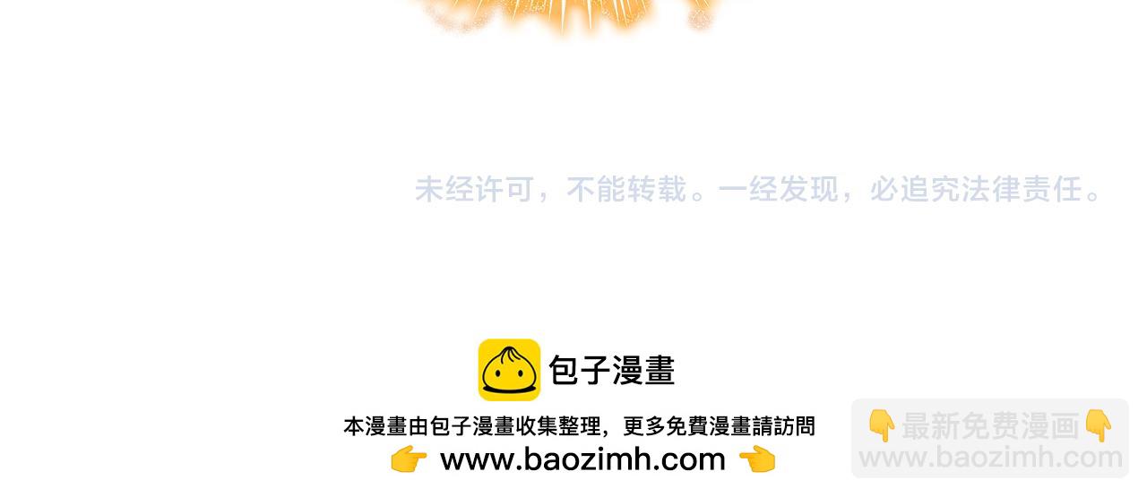 第110话 海盗的反击259