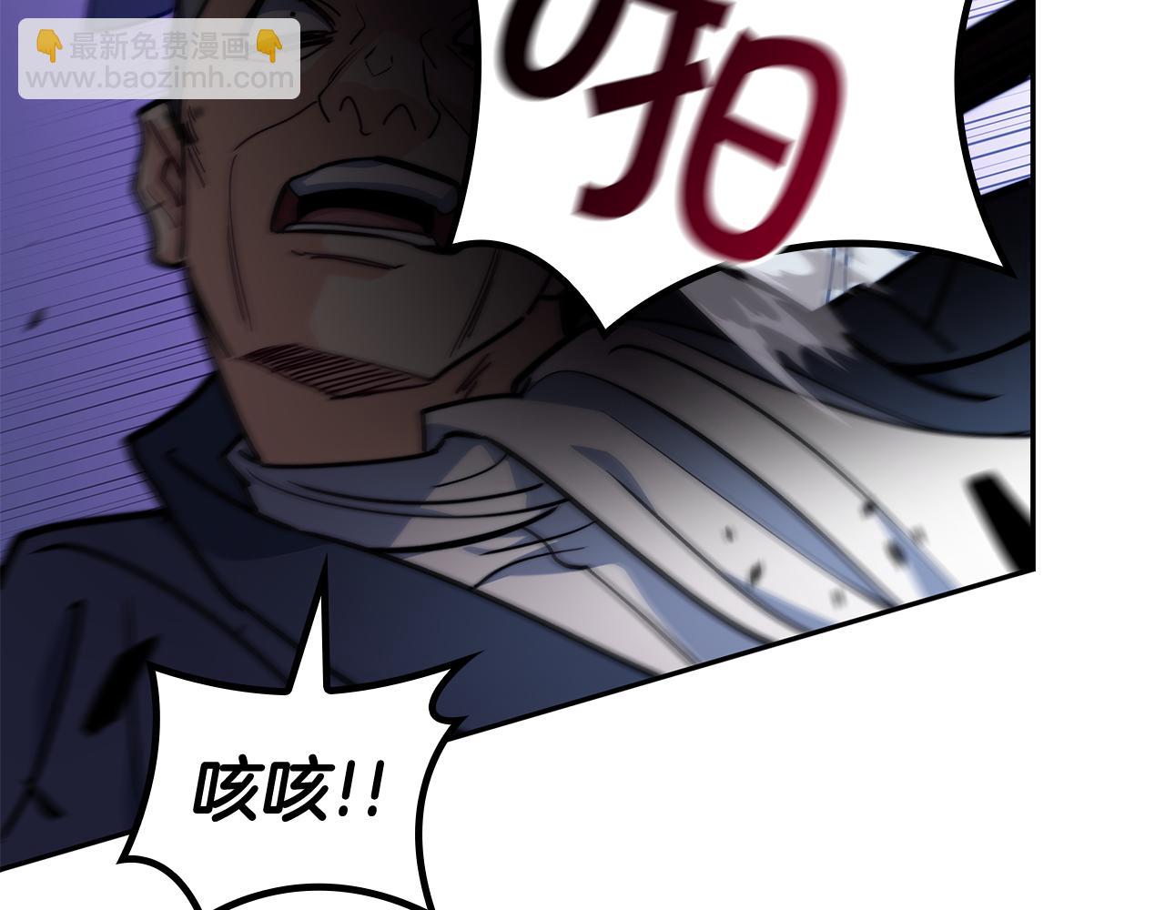 第110话 海盗的反击29