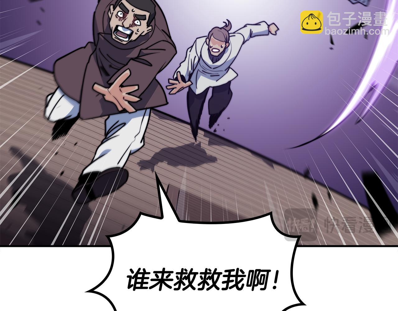 第110话 海盗的反击32